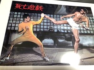 送料込み）死亡遊戯（Game of Death） ブルース・リー（李小龍）