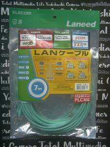 ELECOM Cat5e カテゴリー5e 1000Base LANケーブル 7M グリーン より線 ストレート PLC対応 匿名発送ネコポス送料無料