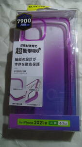 ELECOM iPhone 14 iPhone 13 2 eye hybrid case purple terminal design .... most . simple style . from impact .. strap hole 