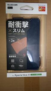 ELECOM Xperia Ace II SO-41B ソフトレザーケース ネイビー ステッチ 磁石付 手帳型 背面を折り曲げてスタンドとして ストラップホール付