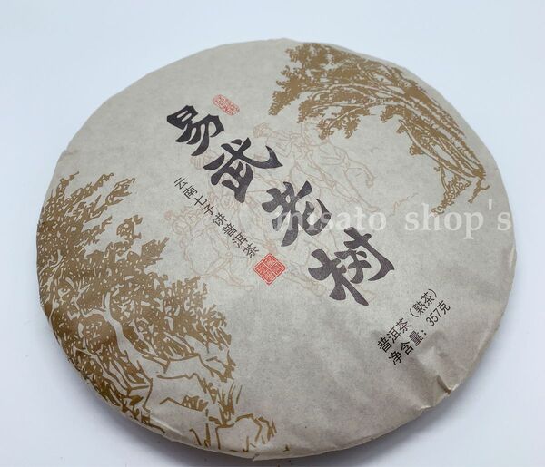 雲南七子餅プーアル茶　熟茶　【易武老樹 】357g 2013