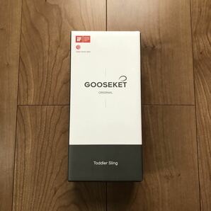 ◆送料無料◆新品◇未使用 GOOSEKET 抱っこ紐《グレー》グスケット スリング 抱っこひも ANAYOサポートバックの画像4