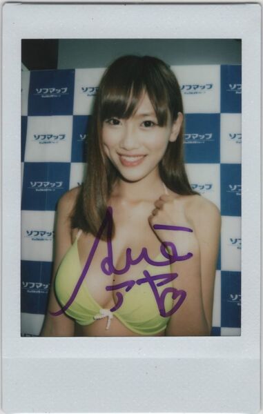 ◎レア!! 乳神【 金井アヤ 】直筆サイン入り 生チェキ きれいで、でっかい、おっぱいver.
