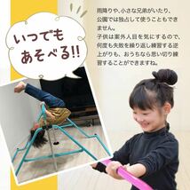 新品 子ども用 鉄棒 室内 耐荷重100kg 5段階調節可 庭 屋外 子供用 ブルー_画像3