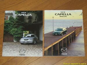  Mazda NEW Capella, Capella Wagon 1998 year 1 month .1997 year 12 month catalog 