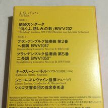 RCA☆バッハ 結婚カンタータ・ブランデンブルク協奏曲第2番・ブランデンブルク協奏曲第5番 バトル/レヴァイン 他_画像2