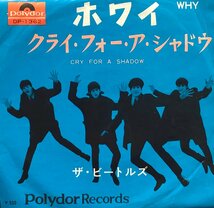 BEATLES / Why / Cry For A Shadow (Polydor, DP-1362) 7inch Vinyl record (アナログ盤・レコード)_画像1
