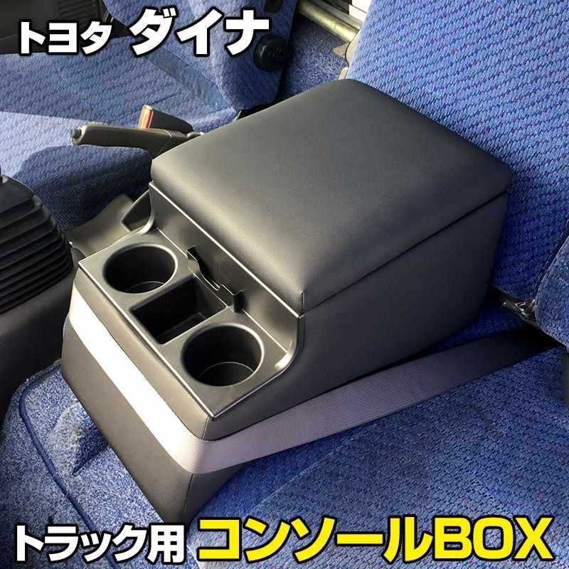 年最新Yahoo!オークション  トヨタダイナトラックパーツの中古