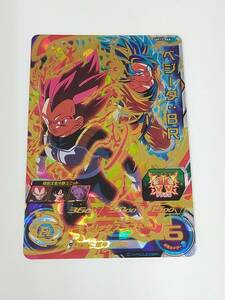 【DBH】UM12-066 ベジータ ： BR UR 中古 ドラゴンボールヒーローズ