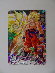 【DBH】PUMS13-SEC 孫悟空 中古　ドラゴンボールヒーローズ