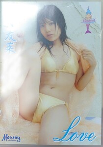 秋月友菜 DVD「Love」マーレーインターナショナル 中古 廃盤 希少　匿名配送