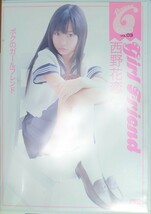 西野花恋 DVD「Girl Friend ガールフレンド Preteen6 VOL.03」中古 廃盤 入手困難　匿名配送_画像1