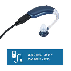 (B) 国内正規品 G-25 ブルー 集音器 高品質 簡単 軽量 充電式 左右両用 耳掛け クリア音質 日本語取説付 高齢者 ワイヤレスの画像3