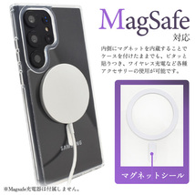 MagSafe対応 スマホケース Galaxy S23 Ultra SC-52D/SCG20用 MagSafe対応 耐衝撃クリアケース_画像3