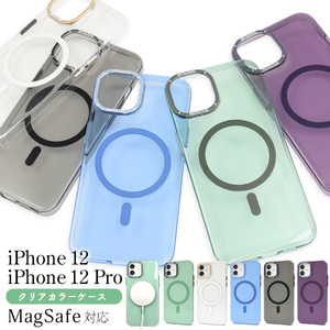 MagSafe対応 アイフォン スマホケース iphoneケース iPhone 12/12 Pro用 MagSafe対応 クリアカラーケース