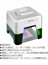 【粗未使用】【送料無料】コンパクト レーザー 彫刻機 日本語説明書付き 1.6w XN001 スマホ iOS/Android アプリ 対応 保護メガネ付き _画像2