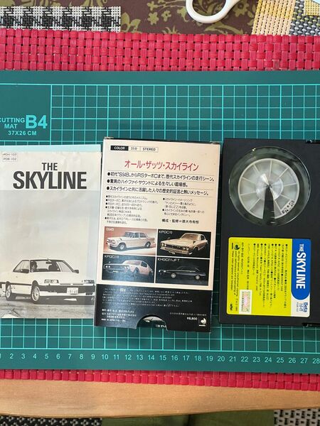 スカイライン　ビデオテープBeta hifi 日産プリンスS54B〜RSターボ