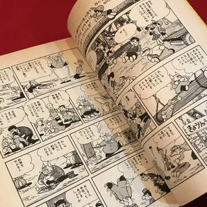 A6799●マンガ・初版本【ロップくん ①②】2冊 手塚治虫 漫画全集119/120 1980年 キズ汚れシミ劣化などありの画像5