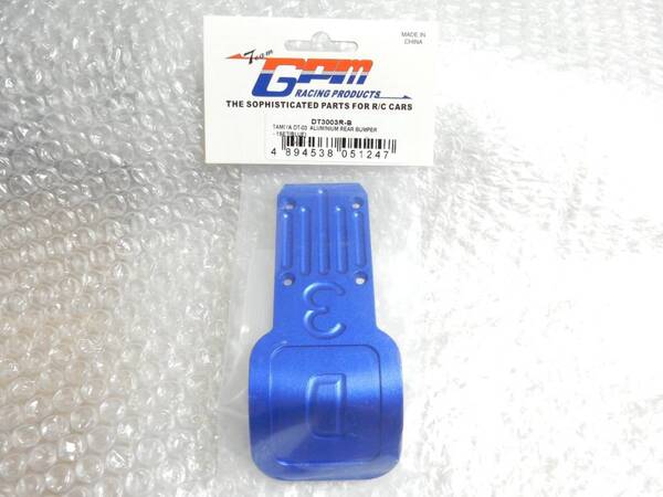 GPM レーシング 新品 DT3003R-B アルミ リアバンパー ブルー タミヤ DT-03
