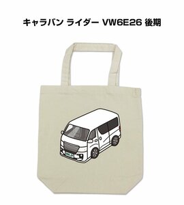 MKJP エコバッグ キャラバン ライダー VW6E26 後期 送料無料