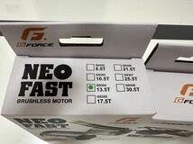 超美品　ジーフォース NEO FAST13.5T BLC50 PRO GBOX セット　ブラシレスモーター_画像2