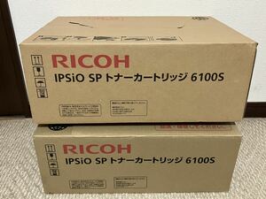 【ZR-1】未使用品☆RICOH リコー IPSiO SPトナーカートリッジ 6100S 2点セット！/ヤマト120s