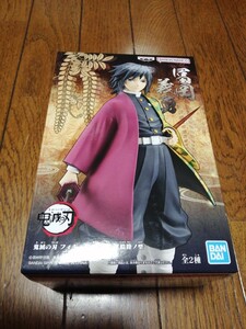 定形外送料510円 鬼滅の刃 フィギュア-絆ノ装-肆拾陸ノ型 B 冨岡義勇 富岡義勇 無限列車編 遊郭編 刀鍛冶の里編 新品未開封 同梱可能