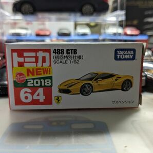 No.64 488 GTB （初回特別仕様） （1/62スケール トミカ 102533）