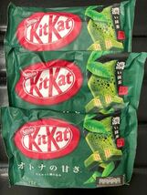 キットカット ミニ オトナの甘さ 濃い抹茶 11枚 3袋 ネスレ日本 チョコレート_画像1