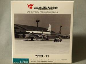 1/200 JDA 日本国内航空 (日本エアシステム) YS-11 JA8653 'ダイヤモンド’ JASトレーディング YS21114