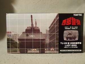 1/64 西部警察 TU-89 多目的装甲車 LADY BIRD ＋ニッサン セドリック 230型 3台 (PC 2台 白 1台 ABS製)付 トミーテック TLV