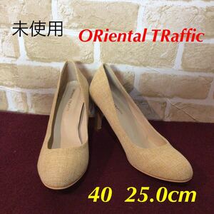 【売り切り!送料無料!】A-198 ORiental TRaffic!パンプス!ツイード!25!40!新品!未使用!ベージュ!黄色!おしゃれ!かわいい!