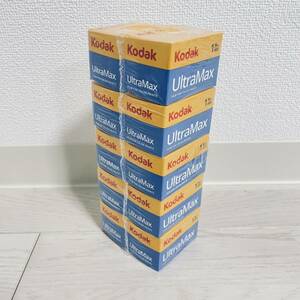 Kodak Ultra MAX400 135-36 10本 NEW BOX 期限2025年8月　ウルトラマックス