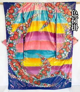 ■呉服屋　禅■ 新品！色打掛 花柄 総柄 定価210,000円 結婚式 花嫁 婚礼 衣装 豪華絢爛 鮮やか カラフル 正絹 #KR179.