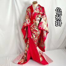 ■呉服屋　禅■ 新品！色打掛 鶴 雪輪文様 花柄 総柄 結婚式 花嫁 婚礼 衣装 豪華絢爛 鮮やか 華やか 正絹 和装 和服 #KR329._画像1