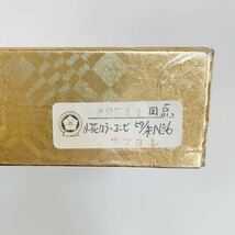 ■呉服屋　禅■ 新品未使用！婚礼筥迫 6点セット はこせこ 筥迫 丸ぐけ 抱え帯 末広 びら簪 振袖 花嫁小物 結婚式 花嫁振袖 和装 #KR193._画像8