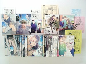 0031109027 緒川千世（高木しげよし）20冊　カーストヘヴン全8巻/世界は君で廻ってる★初回限定封入特典8P&P付 ◆まとめ買 同梱発送 お得◆