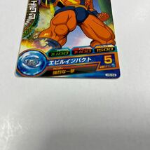 ドラゴンボールヒーローズ　ゼエウン　H5-54_画像3