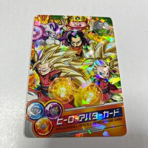 ドラゴンボールヒーローズ　ヒーローアバターカード