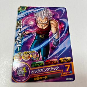 ドラゴンボールヒーローズ　ベジータ:ベビー　HGD6-52