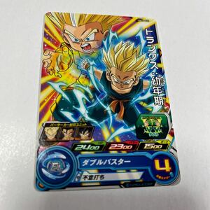 ドラゴンボールヒーローズ　トランクス:幼年期　超サイヤ人　UM10-021