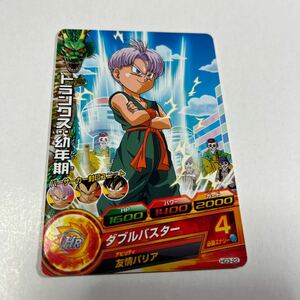 ドラゴンボールヒーローズ　トランクス:幼年期　HG3-22