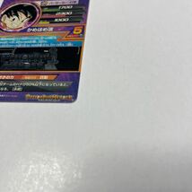 ドラゴンボールヒーローズ　孫悟空:少年期　かめはめ波　HGD6-09_画像4