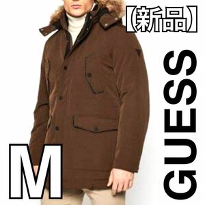 【新品】GUESS ダウンジャケット M ブラウン 超耐性 防水 防風 防寒 REAL DOWN 80/20