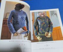 き63）絶版！おしゃれな編み込みセーター　日本ヴォーグ社　1996年　花、ベーシック、カジュアル、おしゃれ素材_画像3