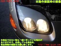 2UPJ-11621130]GTO(Z16A)右ヘッドライト ハロゲン 中古_画像5