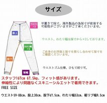 スキニー ジョガーパンツ メンズ レディース ジャージ 下 ズボン ウエストゴム アンクル スリム 薄手 ユニセックス ストレッチ 韓国 AK73_画像10