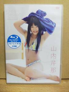 山内芹那/Fresh smile～おませなせりぃな～(DVD+BD-R ２枚組)