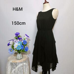 H&M　極上美品　ドレス　パーティー　発表会　150cm 黒色
