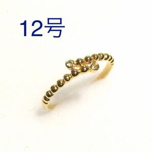 12号 ワンポイント クリスタル 日本製 細身リング X129